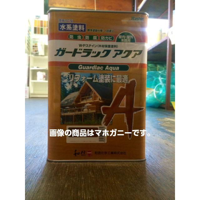 ガードラックアクア 各色 3.5kg 和信化学工業(10000072) : paintshop