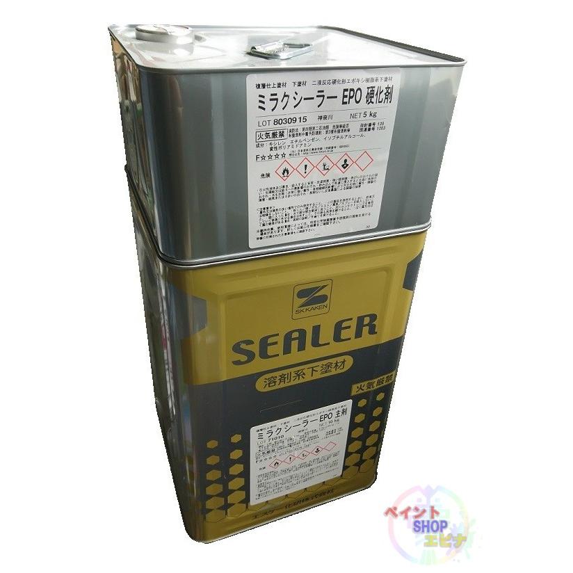 ミラクシーラーepo 15kセット エスケー化研 エポキシ樹脂 下塗り塗料 Paintshopエビナ 通販 Paypayモール