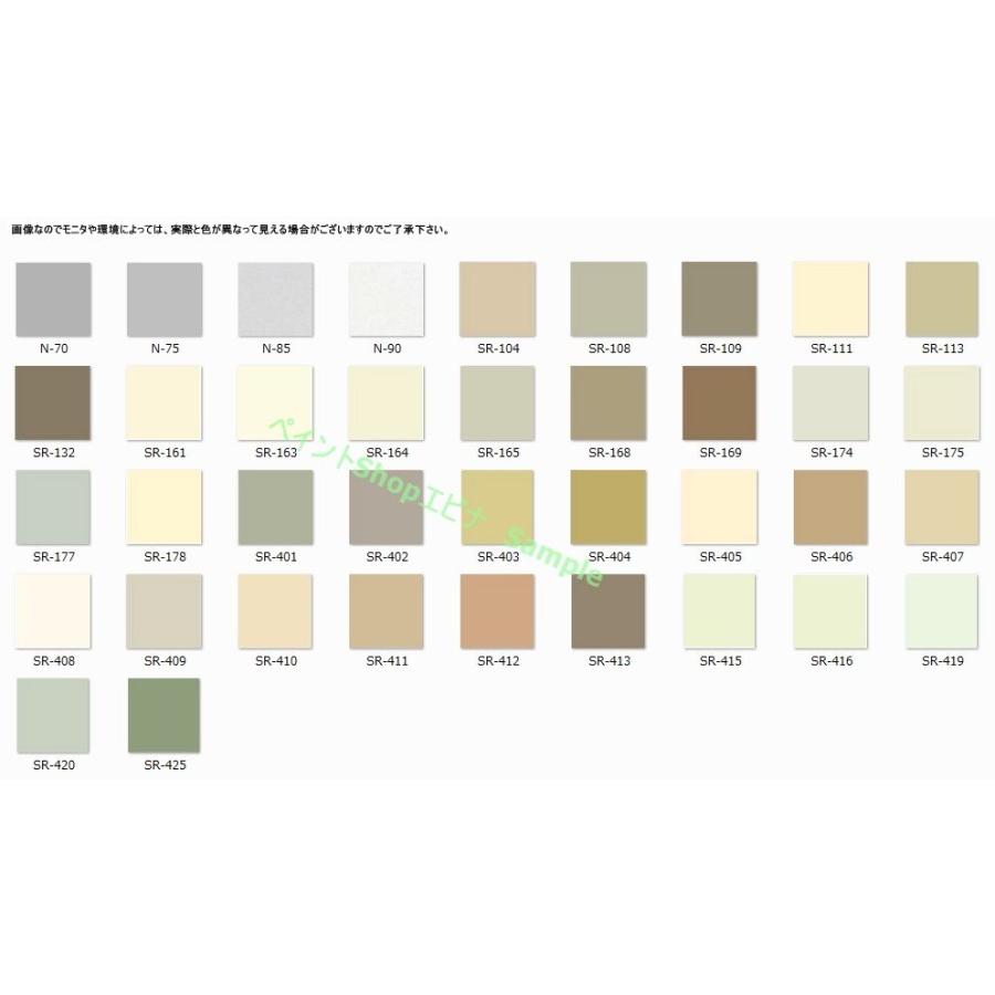 エスケー化研 クリーンマイルドシリコン 5分艶（半艶） 15kgセット SR