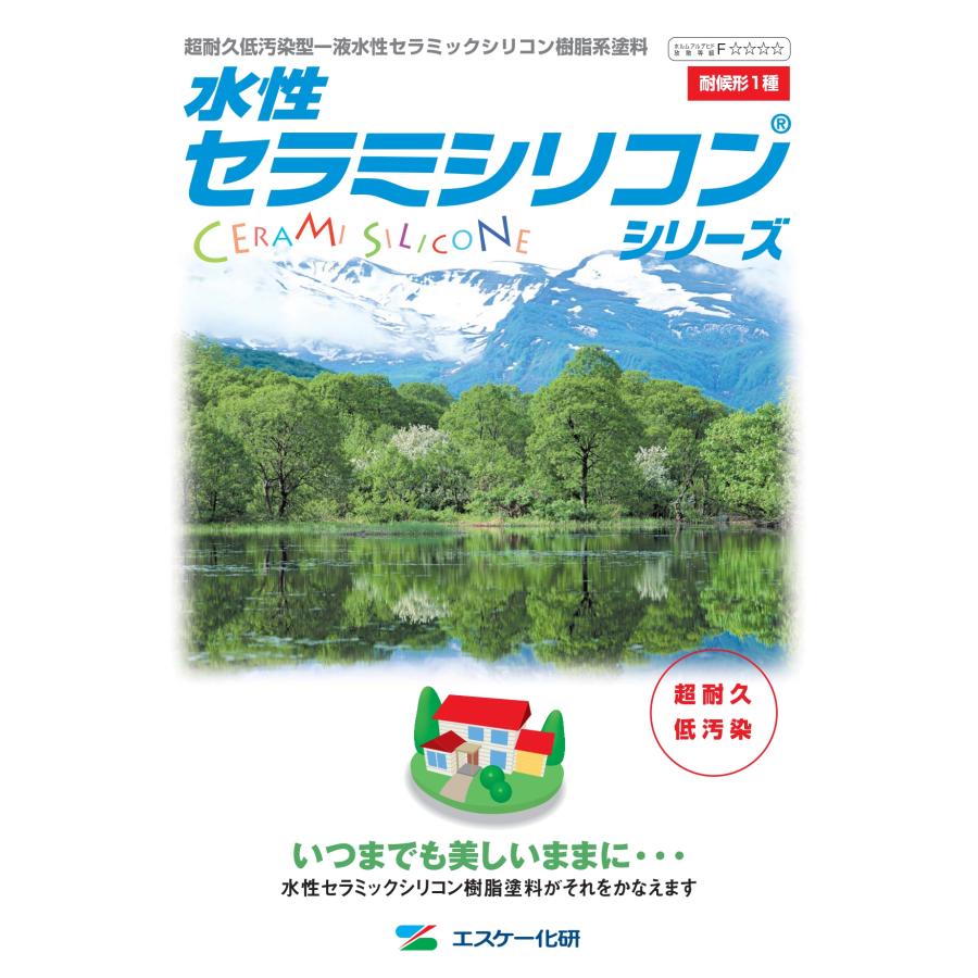 水性セラミシリコン つや有り 16kg SR標準色(白・淡彩〜極濃)・日本塗料工業会塗料用標準色(淡彩〜極濃) 一液水性セラミックシリコン エスケー化研｜paintshop｜04