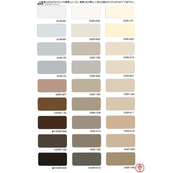 ケイセラ　KELCERA ll  N-90 3艶　塗料 エスケー化研 水性セラミシリコン 3分艶 16kg SR標準色(白・淡彩〜極