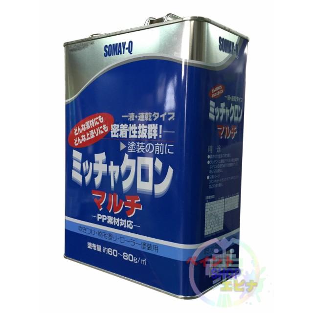 ミッチャクロンマルチ 3.7L 染めQテクノロジィ 多用途プライマー