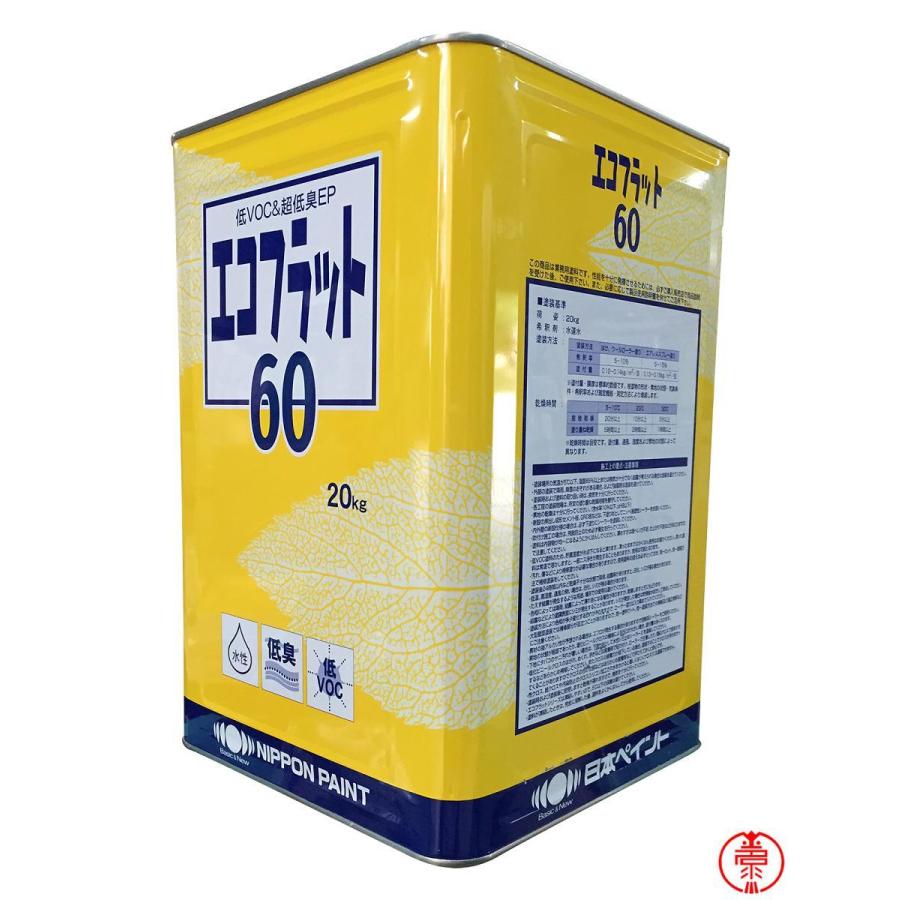 エコフラット60 淡彩色 20kg 室内環境配慮形 屋内用 艶消水性塗料 日本