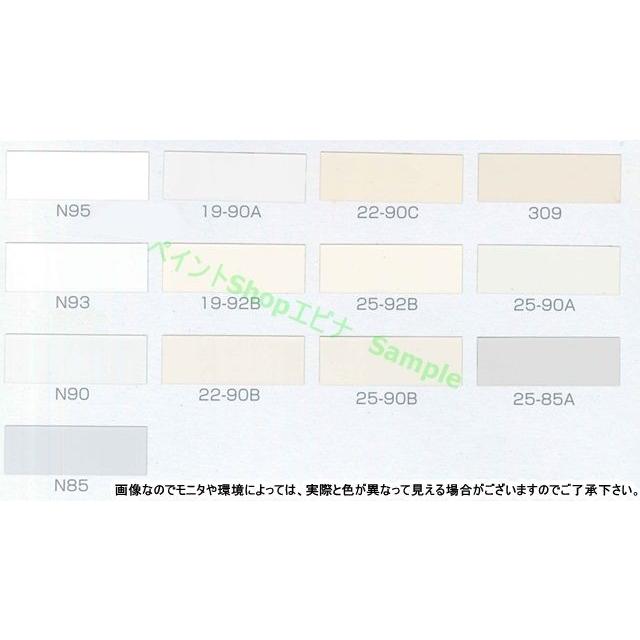 エコフラット70 淡彩色 20kg 室内環境配慮形 屋内外用 水性艶消塗料