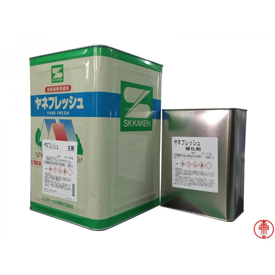 エスケー化研 ヤネフレッシュ つや有り 標準色 16kgセット エスケー化研 ヤネフレッシュ つや有り 標準色 16kgセット