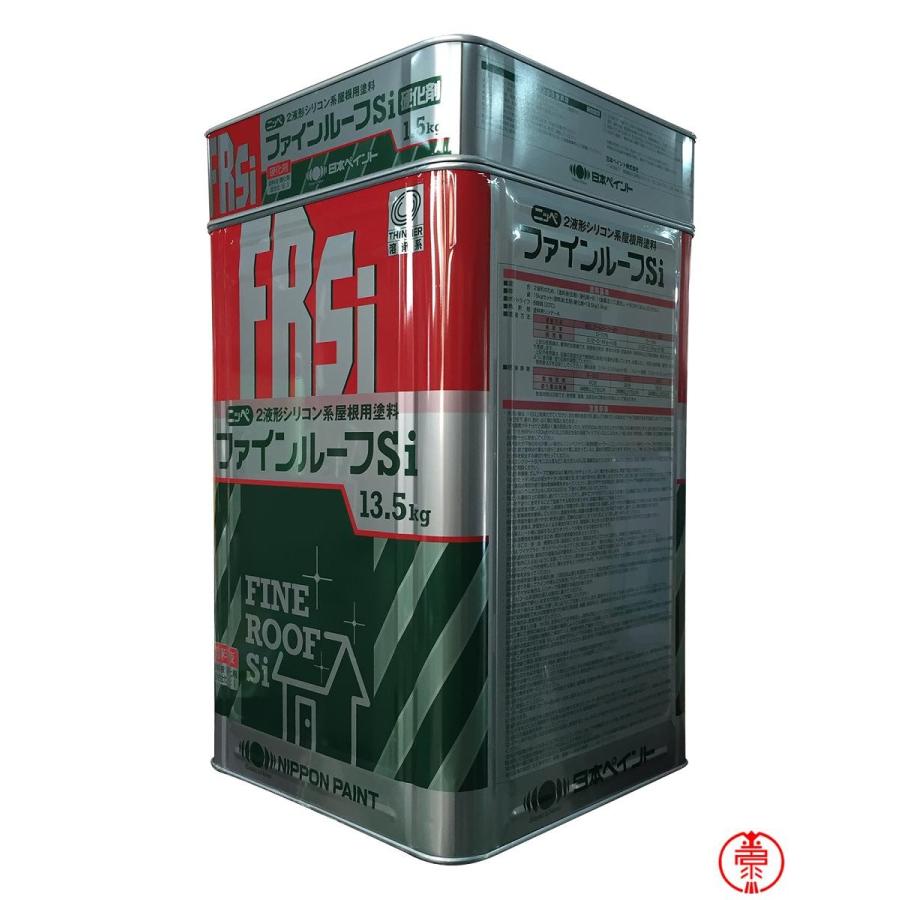 ファインルーフSi 15kgセット 各色日本ペイント シリコン樹脂 ファインルーフSi 15kgセット 各色日本ペイント シリコン樹脂