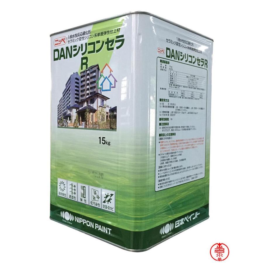 DANシリコンセラR ND-375、2缶セット DANシリコンセラR ニッぺ(日本ペイント) 水性 つや有 色ND-375 1缶