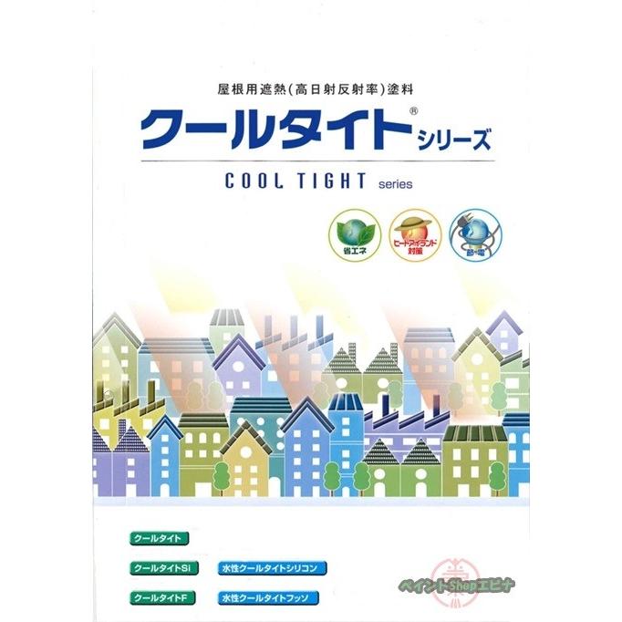 水性クールタイトフッソ 標準色 15kg エスケー化研 屋根用遮熱塗料