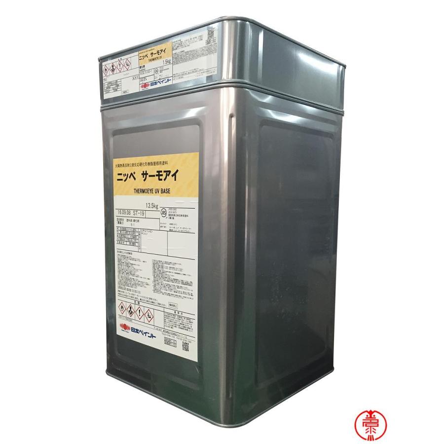 ニッペサーモアイSi/ニッペサーモアイプライマー サーモアイプライマー 16kgセット 2液弱溶剤エポキシ樹脂高日射反射率