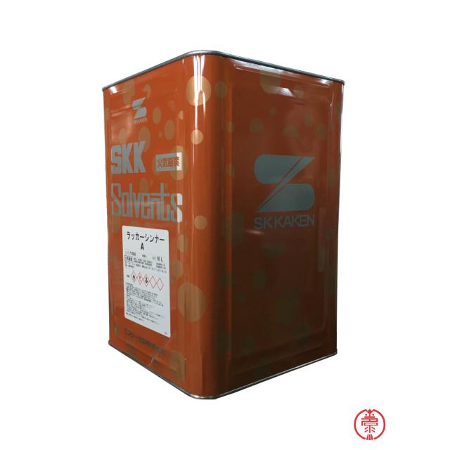 エスケー化研 ラッカーシンナーA 16L : paintshopエビナ - 通販