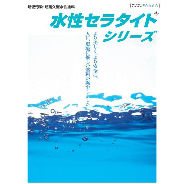 エスケー化研 水性セラタイトF中塗り 白・標準色 16kg 水性セラタイト