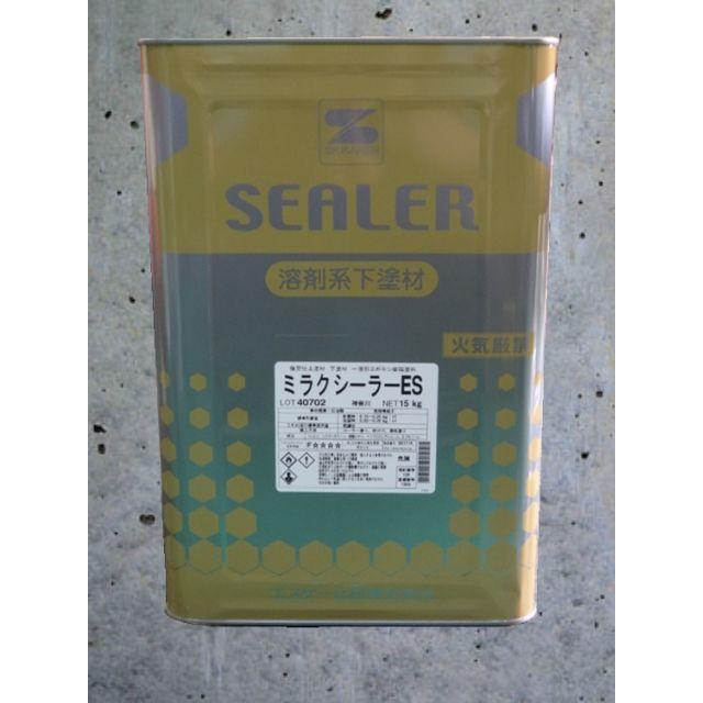 エスケー化研 ミラクシーラーES 15kg エポキシ樹脂 下塗り塗料