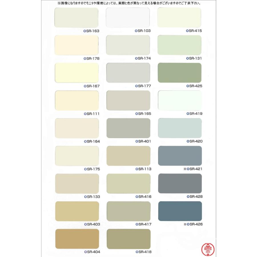 エスケー化研 エスケープレミアムシリコン つや有り 15kg SR標準色(白