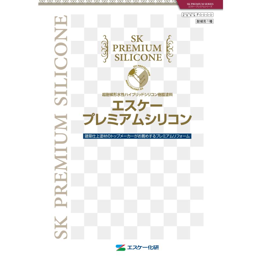 エスケープレミアムシリコン つや有り 15kg SR標準色(白・淡彩〜極濃)・日本塗料工業会塗料用標準色(淡彩〜極濃) 水性外壁用塗料 エスケー化研｜paintshop｜04