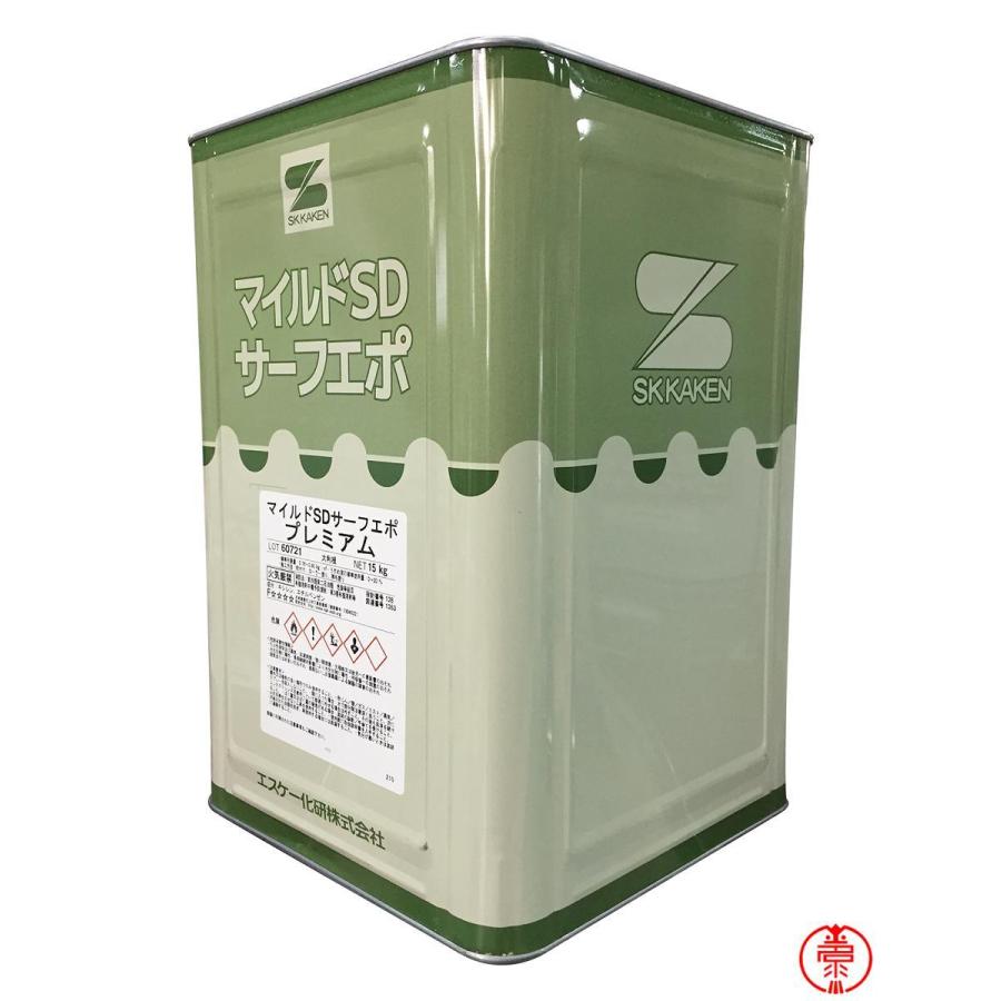 エスケー化研 マイルドSDサーフエポプレミアム 15kg : paintshopエビナ