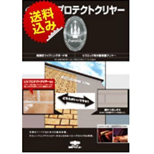 廃番】ピュアライドUVプロテクト4Fクリヤー つや有り 3kgセット 高 