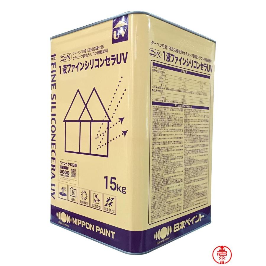1液ファインシリコンセラUV 23-255 チョコレート 15kg 日本ペイント