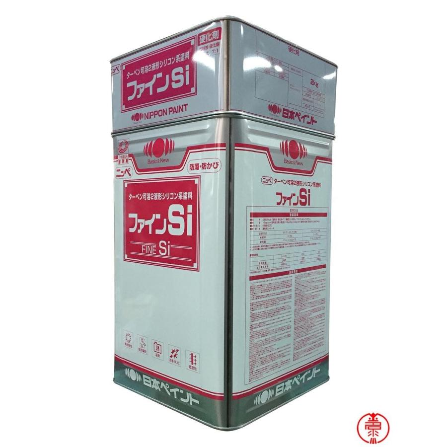 日本ペイント/ファインSI ファインSi （16kgセット）【日本ペイントND色】【淡彩】 : 塗料の三塗