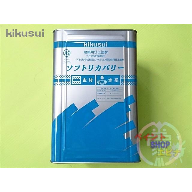 菊水化学工業 ソフトリカバリー 16kg 【送料無料】 菊水科学工業 可