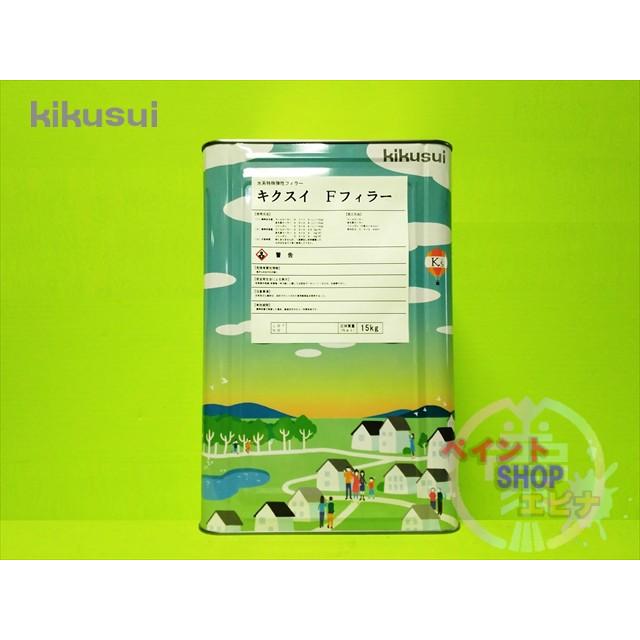 キクスイ化学NDトップ#2000 塗料用シンナー付