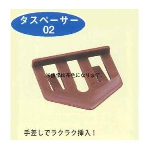 タスペーサー02黒 2個セット！（500個入×2） 【送料無料】平板屋根、再