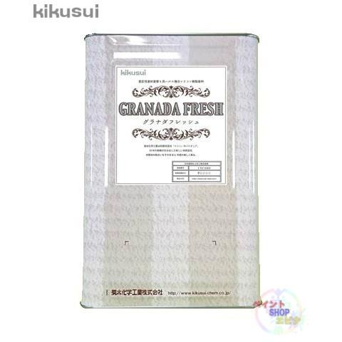 グラナダフレッシュ 淡彩色 kg 送料無料 菊水化学工業 Paintshopエビナ 通販 Paypayモール