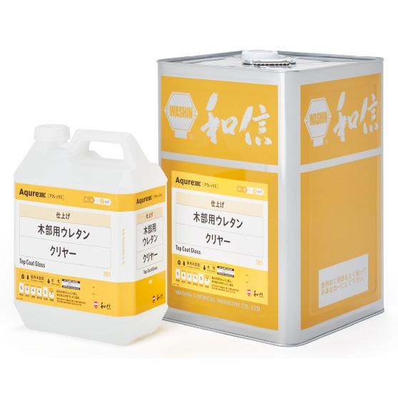 アクレックス Aqurex 木部用ウレタン 各艶 14kg 和信化学工業【送料