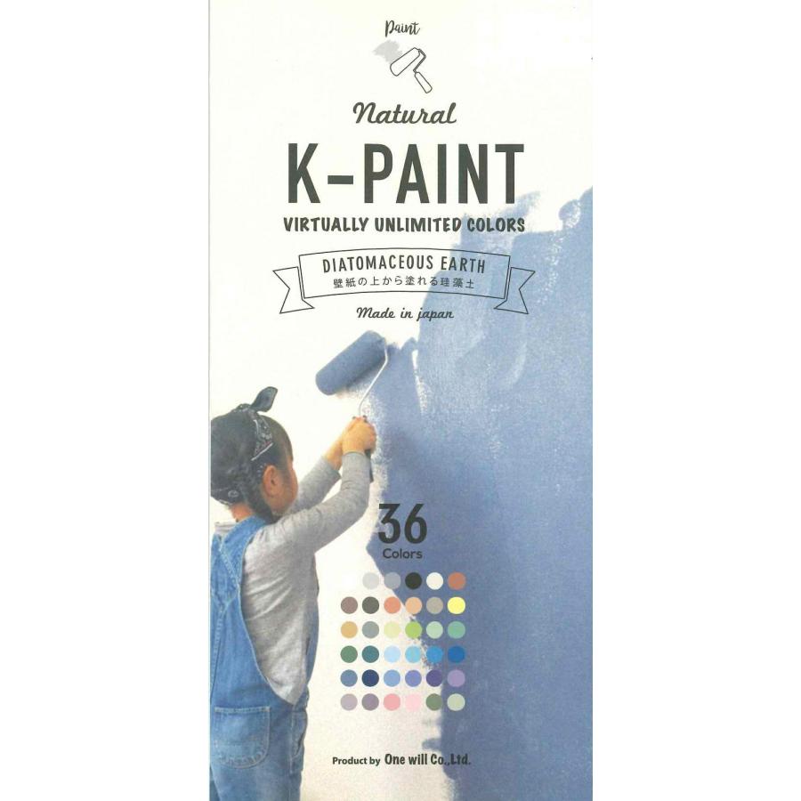 ワンウィル K-PAINT（ケーペイント）5kg（塗り面積15〜20m2） 標準色 珪藻土塗料 株式会社ワンウィル : paintshopエビ ...