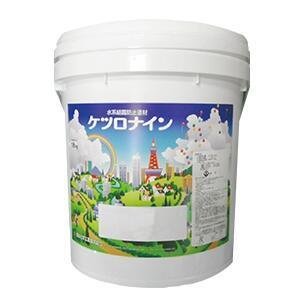 菊水化学工業 ケツロナイン つや消し 18kg 標準色 結露防止塗料
