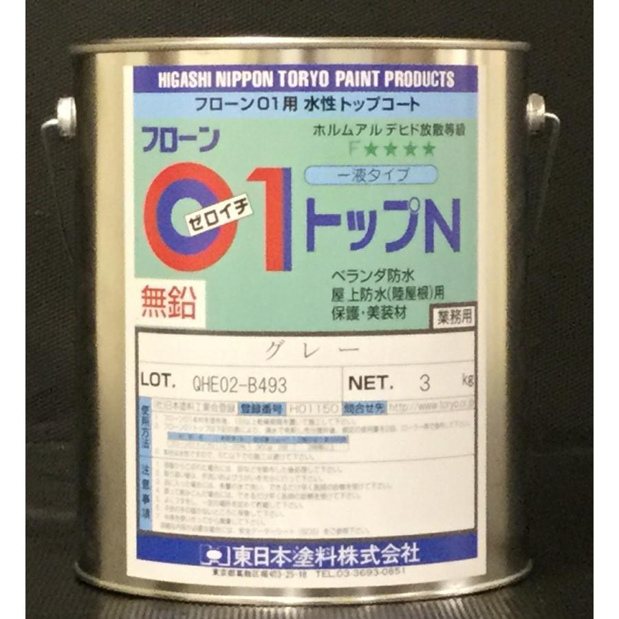 フローン01 トップN 3kg グレー 1液水性アクリルウレタン防滑（凸凹