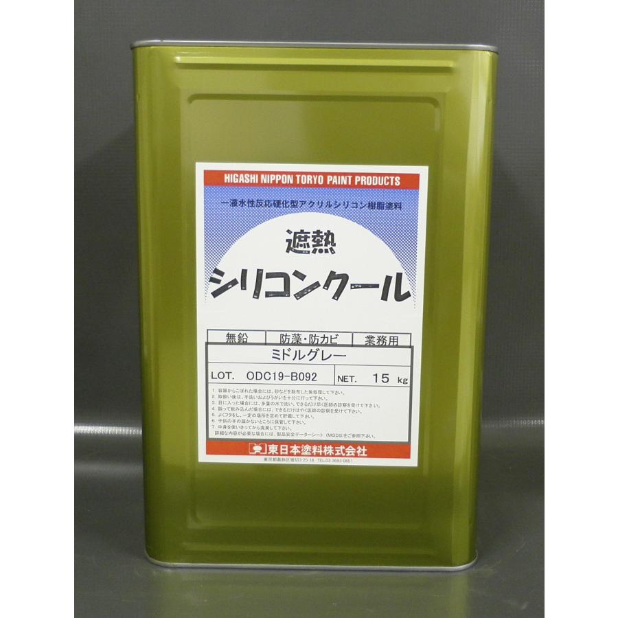 廃番】シリコンクール 常備色 15kg 1液水性反応硬化型・遮熱アクリル