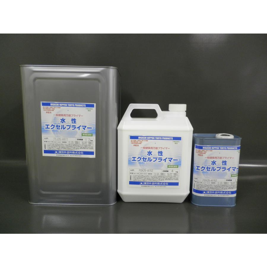 水性エクセルプライマー 1kg×4（1ケース） 金属・プラスチック用