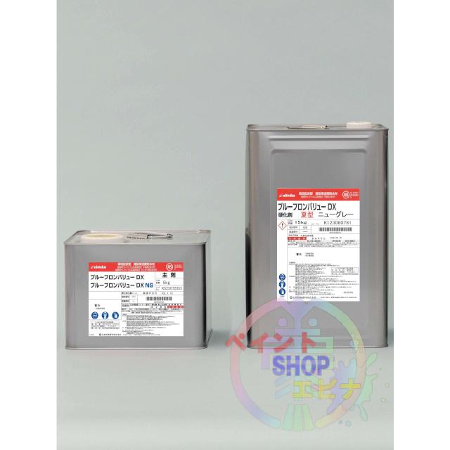 ウレタン防水 プルーフロン ニューグレー 2セット