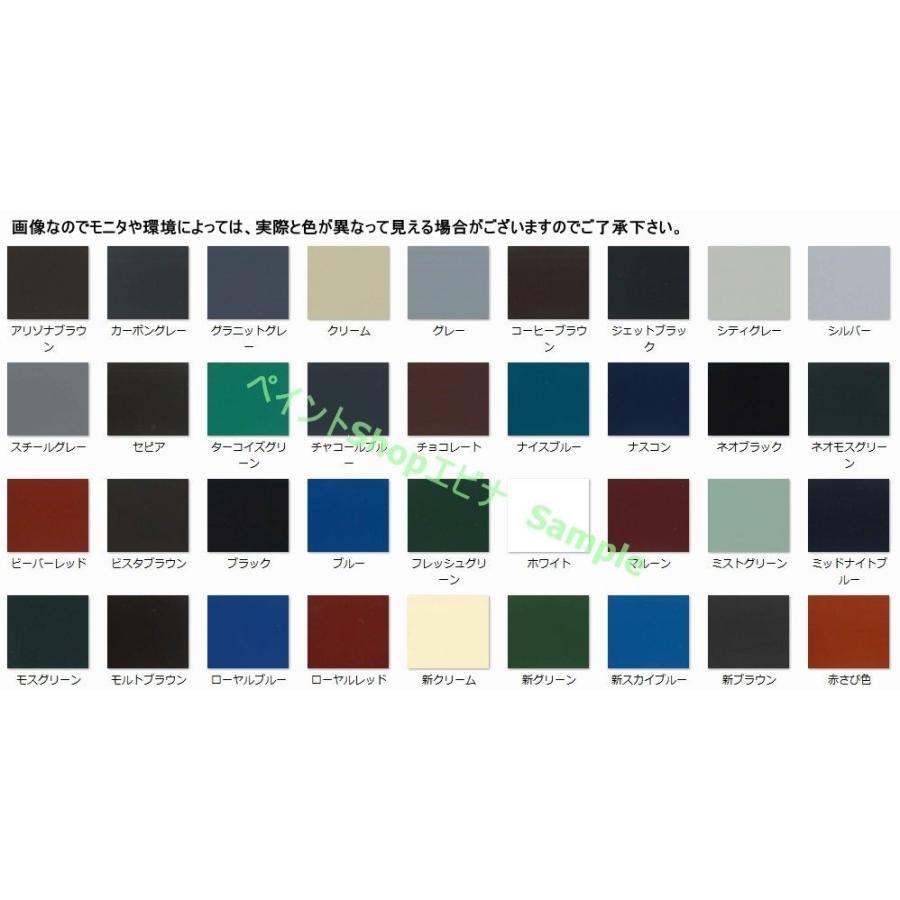 関西ペイント スーパーシリコンルーフペイント 9グループ 14L【送料