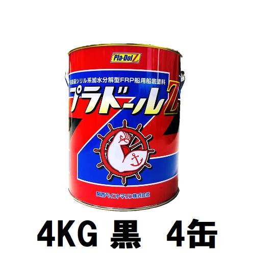 関西ペイントマリン プラドールZ 4kg ブラック4缶セット 関西ペイントマリン プラドールZ 4kg ブラック4缶セット
