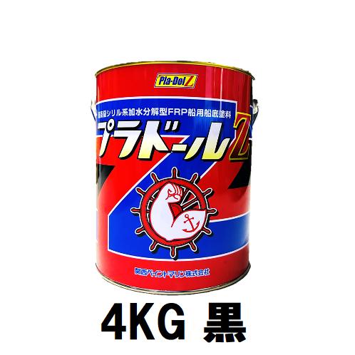 船底塗料4k　ブラック 送料無料】プラドールZ 4kg ブラック : 生活ショップ DIY ひまわり