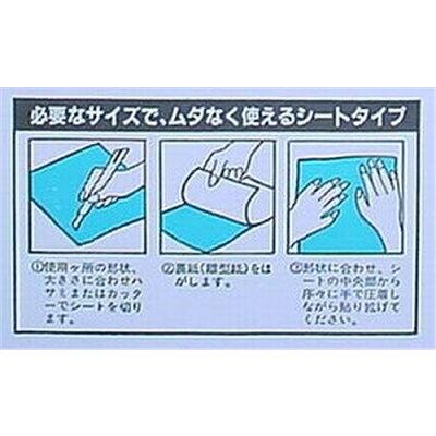 日本特殊塗料 防音一番 オトナシート 防音 制振 騒音を防ぐ 防音シート