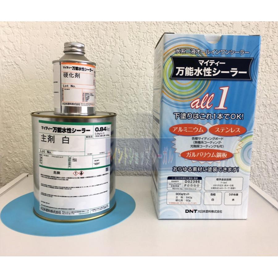 マイティ万能水性シーラー 0 9ｋgセット車に常備しておけるサイズ Tdts ペイントショップ シーガル 通販 Yahoo ショッピング