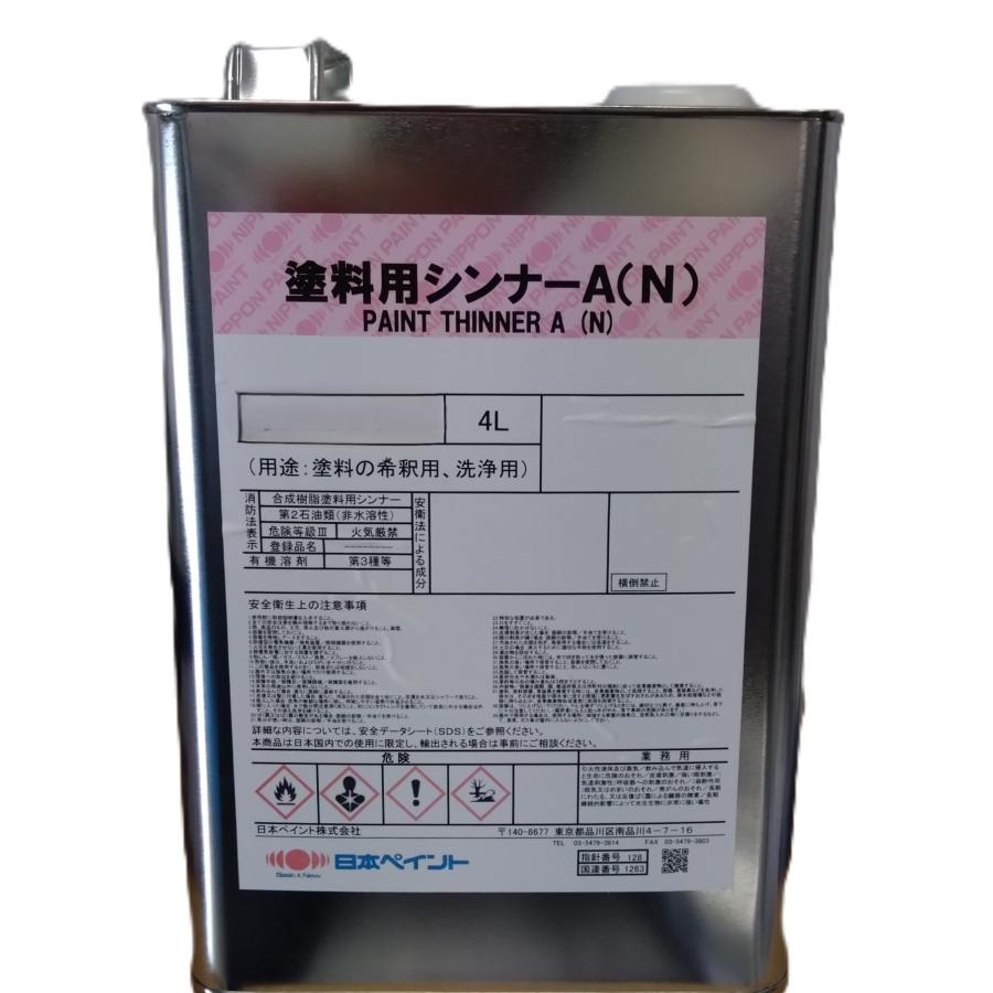 日本ペイント 4L 塗料用シンナーA(N) 在庫限定のお買い得セール！早い 