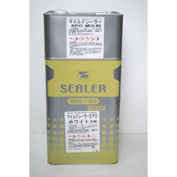 マイルドシーラーEPO 主剤：10.5kg石油缶 硬化剤： 3.5kg缶 