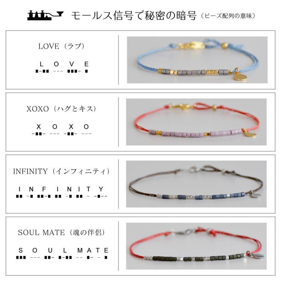 Lauss ペア ブレスレット モールス信号で秘密の暗号 ビーズに想いを託した ワックスコード ブレスレット Klb034 長方形パッケージ Conpact Klb034 ペアアクセサリーlauss 通販 Yahoo ショッピング