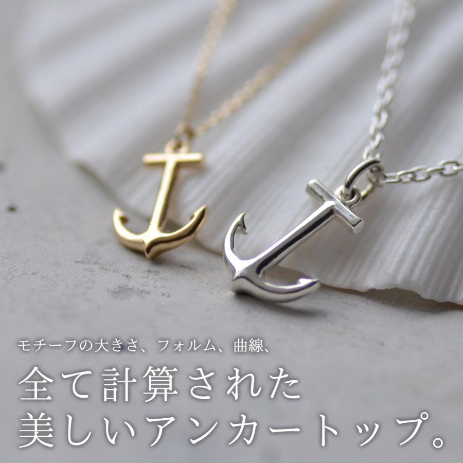 Lauss ペア ネックレス アンカーネックレス K10 Silver イニシャル彫刻 ペアジュエリー Opp 長方形パッケージ Conpact Opp ペアアクセサリーlauss 通販 Yahoo ショッピング