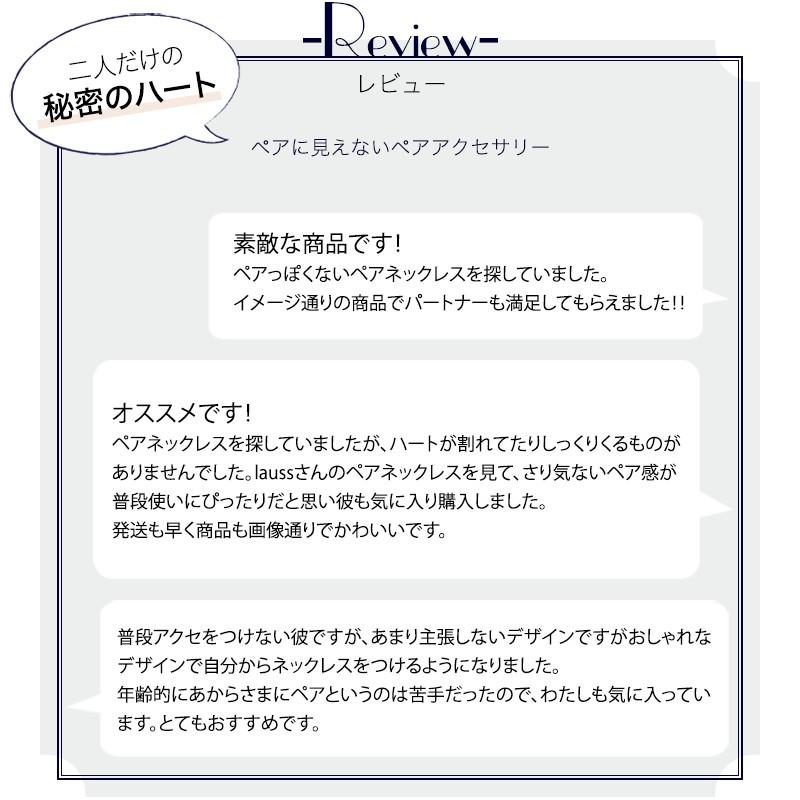 Lauss ペア ネックレス 重ねオープンハート ペアネックレス K10 316l イニシャル彫刻 ペアジュエリー Opp 長方形パッケージ Conpact Opp ペアアクセサリーlauss 通販 Yahoo ショッピング