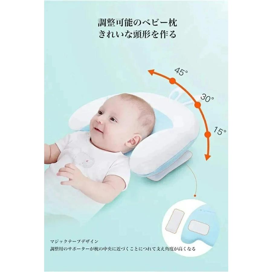 ベビー枕 赤ちゃん 枕 ベビーまくら 新生児絶壁防止 向き癖防止枕 枕矯正 枕スリーパー 洗える 高さ調整 斜頭 変形 猫背 寝姿を 頭の形が良くなる 汗とり Baby01 Pair Awesome Store 通販 Yahoo ショッピング