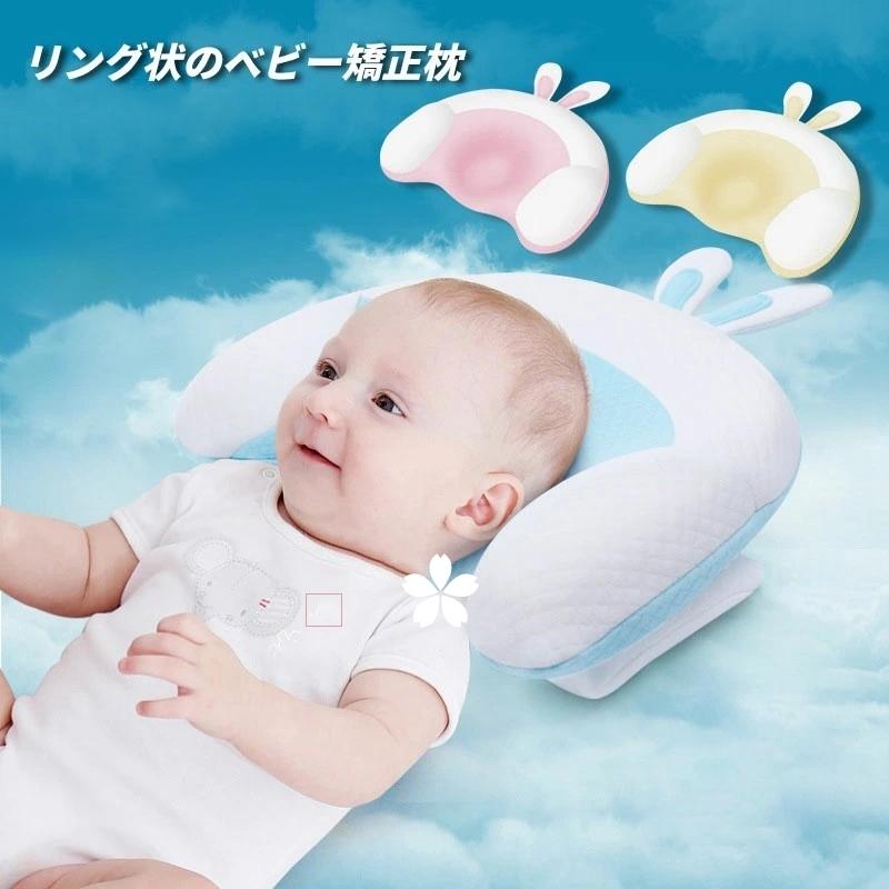 ベビーまくら 新生児 ベビー枕 赤ちゃん 枕 絶壁防止 向き癖防止枕 枕矯正 枕スリーパー 洗える 寝姿を 頭の形が良くなる 汗とり 高さ調整 斜頭 変形 猫背 Baby01a Pair Awesome Store 通販 Yahoo ショッピング