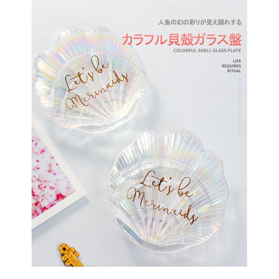 高い素材 48個セット 貝殻形小皿 人魚 カラフルガラス アイデア 透明 シンプル キッチン用具 食器 多用途 アクセサリー収納皿 西洋風 新発 Kuljic Com