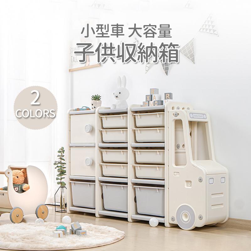 格安即決 おもちゃ 収納 箱 棚 車 おもちゃ箱 おしゃれ おもちゃ収納 大容量 多層 子ども部屋 子供 絵本棚 本棚 収納 こども 木目 本棚付 トイハウスラック Etyl05 Pair Awesome Store 通販 Yahoo ショッピング 格安 Ward Co Org