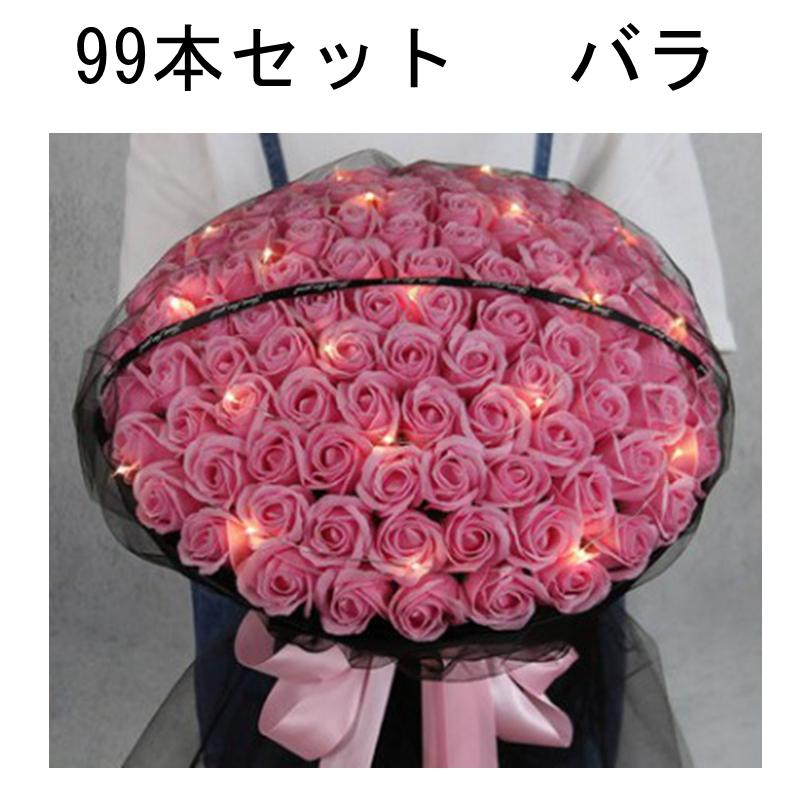 楽天カード分割 99本セット ソープフラワー 母の日 21 バラ ブーケ 造花 フラワー 石鹸花 枯れない花 プレゼント バレンタイン フラワーソープ お祝い 夢幻 リボン 新しいコレクション Zoetalentsolutions Com