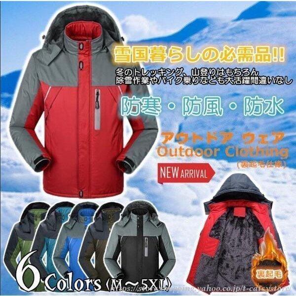 ファッション 送料込 まとめ買い 中綿入りコート メンズ レディース アウトドアウェア 裏起毛 レッキングウェア スマウンテンパーカー 冬用 作業服 バイク乗りジャケット フード付き 防風 保温 H1vif8blhl Usefulbulk Com