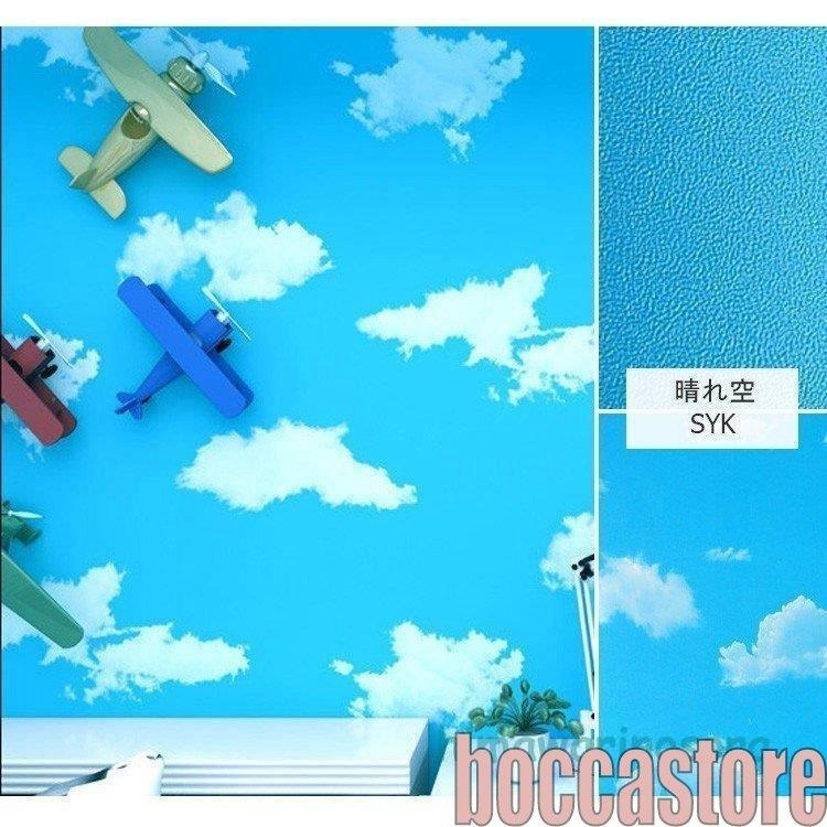 93 以上節約 子供部屋 壁紙シール かわいい ピンク ブルー 女の子 防水 防汚 ライン 貼ってはがせる 北欧 インテリア オシャレ Miamiadschool Danielmall Com